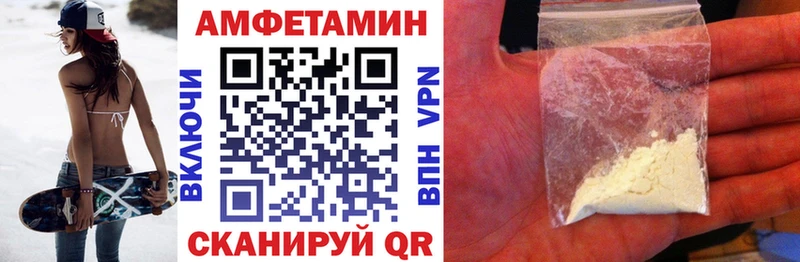 дарнет шоп  Дно  Amphetamine Premium 