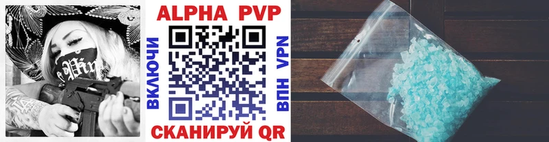 Alpha PVP мука  Дно 
