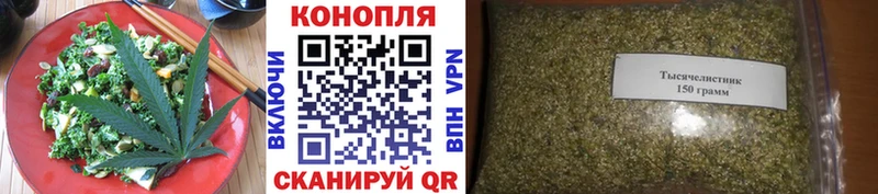 наркошоп  Дно  мориарти клад  Canna-Cookies конопля 