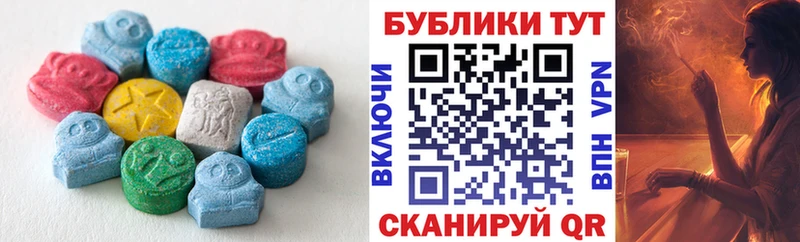 Экстази круглые Дно