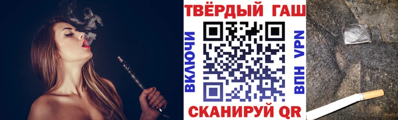 Гашиш hashish сколько стоит Дно