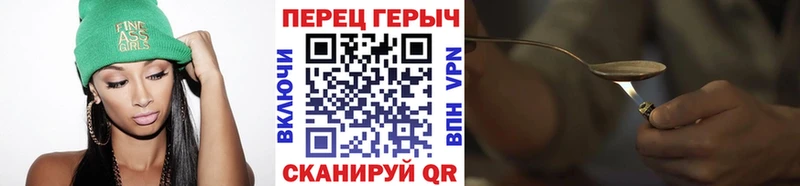 Героин гречка  Дно 