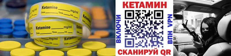 КЕТАМИН VHQ  ОМГ ОМГ ONION  Дно 