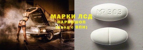 дживик Алексин