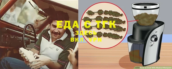 кокаин перу Алексеевка