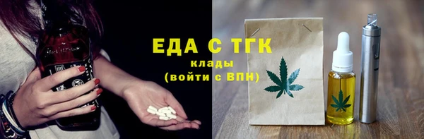кокаин перу Алексеевка