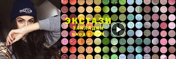 твердый Саяногорск
