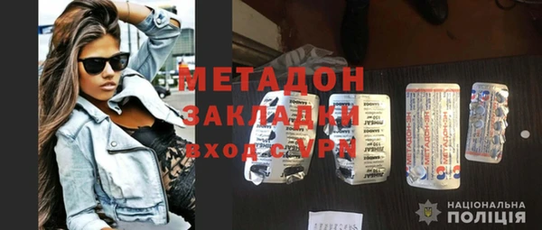 амфетамин Сатка
