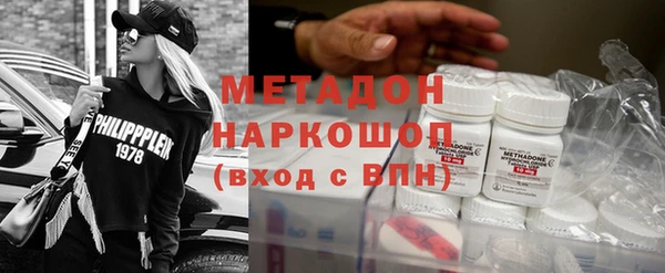 амфетамин Сатка