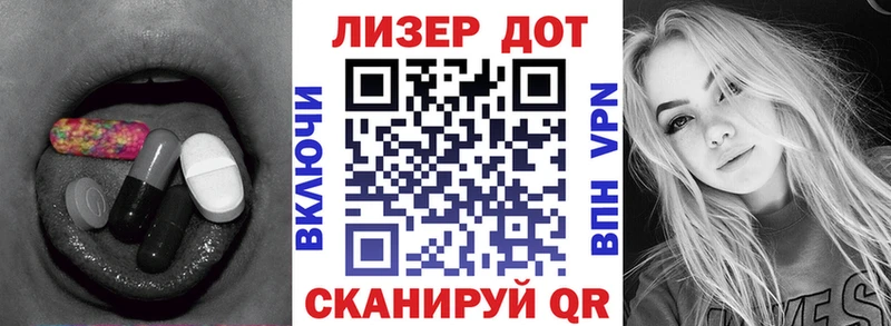 купить закладку Дно Лсд 25 экстази кислота