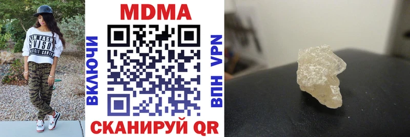 MDMA Molly  Дно 