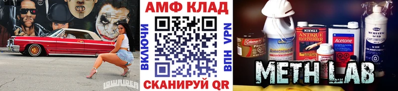 Первитин винт  магазин  наркотиков  даркнет клад  Дно 