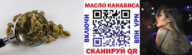 ссылка на мегу зеркало  Дно  Дистиллят ТГК гашишное масло  как найти закладки 
